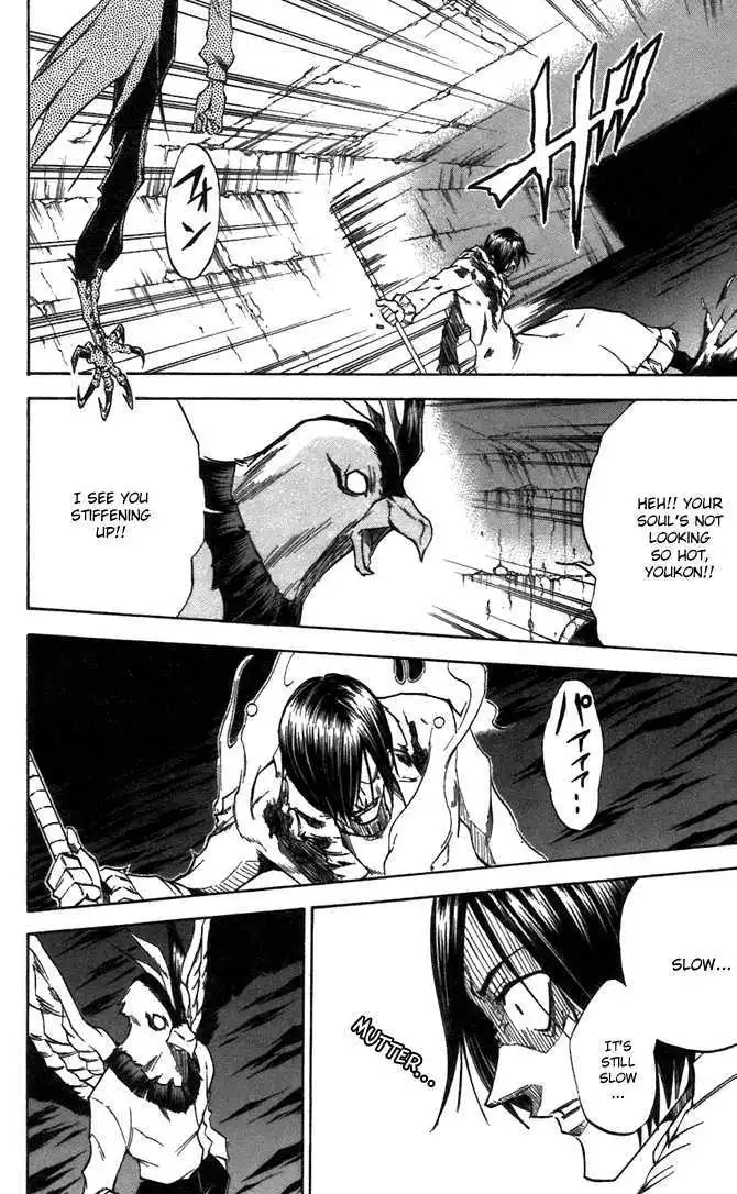 Mieru Hito Chapter 27 9
